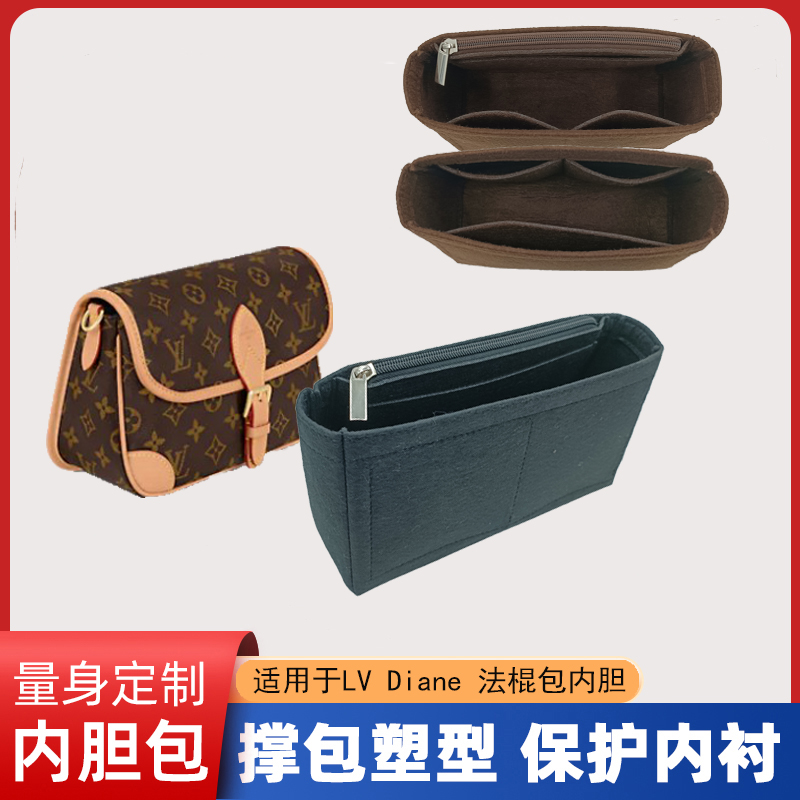 适用LV新款Diane法棍邮差包内胆包收纳整理内袋包撑包中包内衬袋