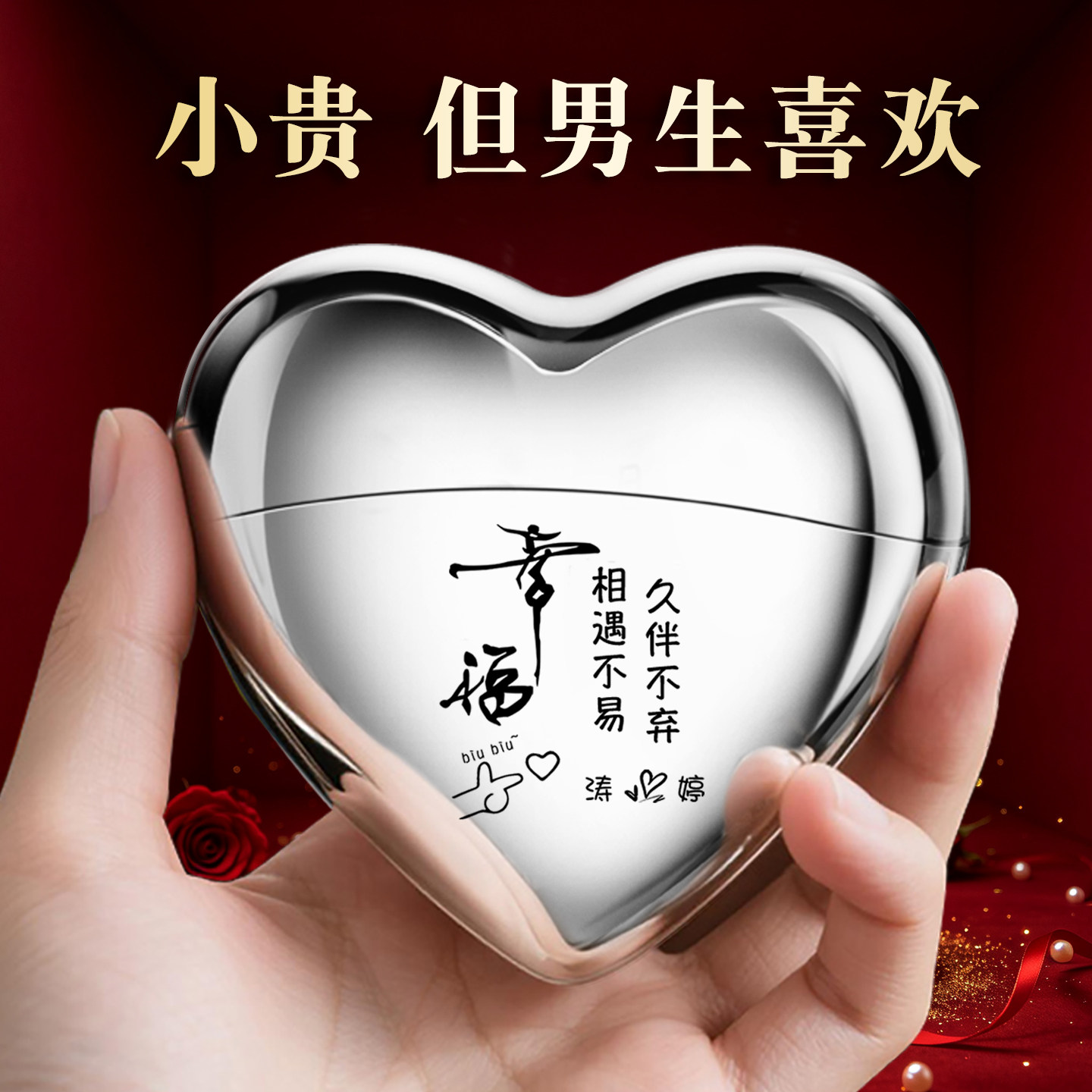 男士生日礼物实用惊喜高级感剃须刀纪念日送男朋友老公端午父亲节