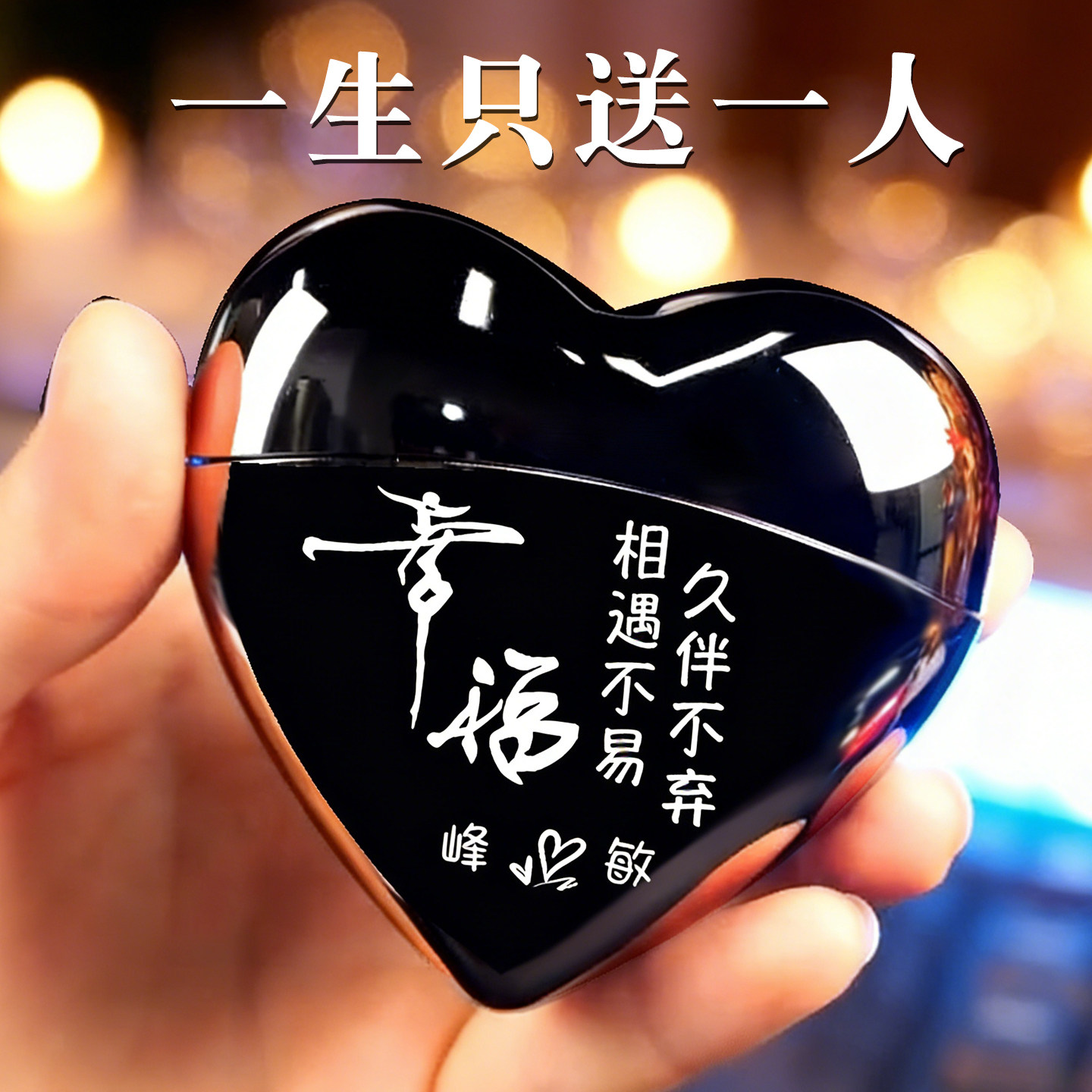 高档磁吸心型电动剃须刀男士刮胡刀礼盒送男友老公纪念日520礼物2