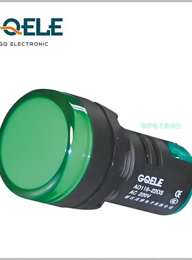 高桥电源指示灯AD116-22DS短款LED信号灯红色绿色黄色DC24V开孔22