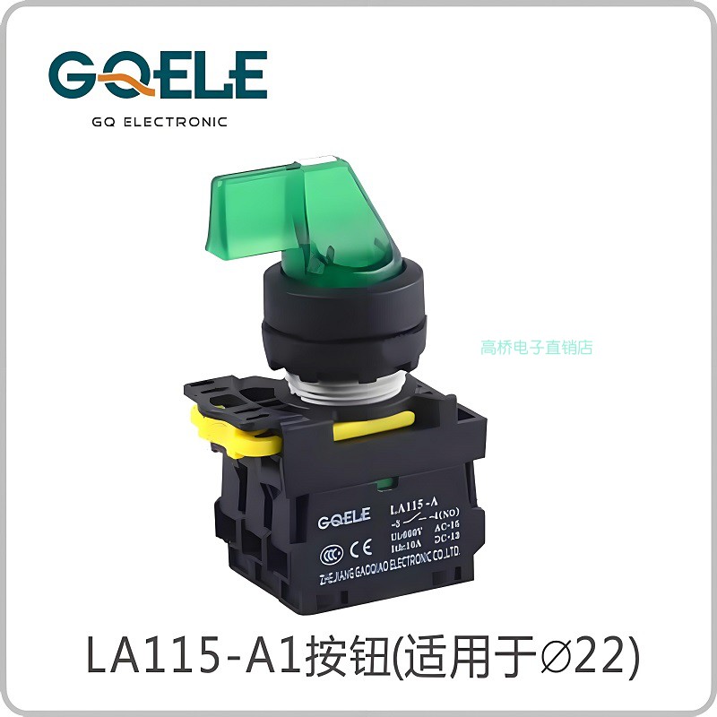 高桥长柄旋钮LA115-A1-11XCSD