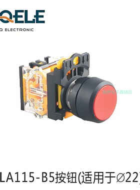 GQELE高桥按钮LA115-B1-10BN自复位平钮按键开关防水自锁红绿黄色