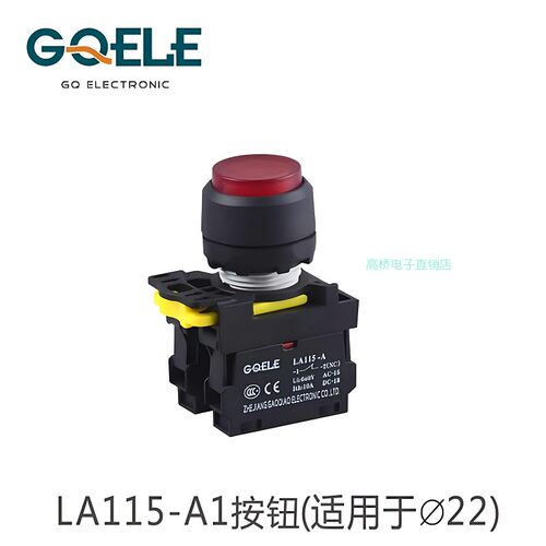 高桥带灯高位钮LA115-A1-10HD