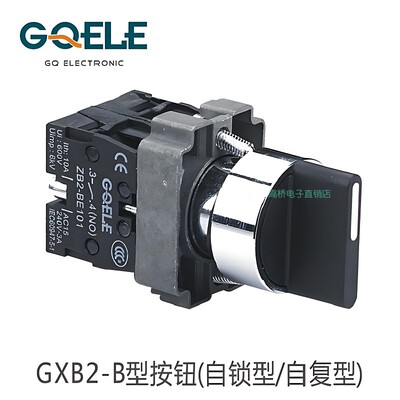 GQELE高桥电子金属旋钮GXB2-BD25