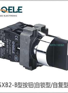 GQELE高桥电子金属旋钮GXB2-BD41自复2档短柄旋转按钮黑色3档自锁