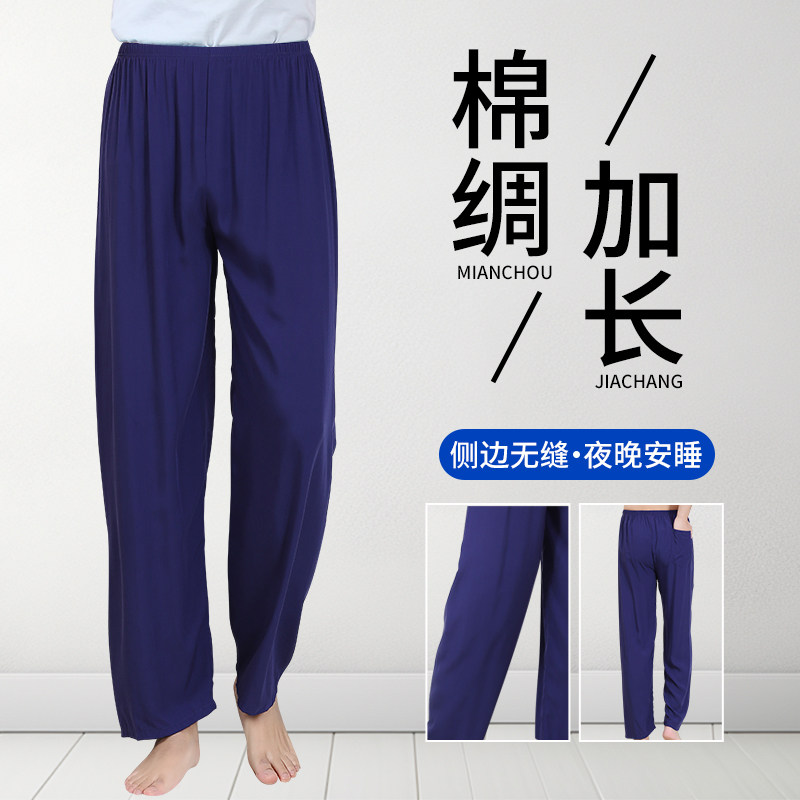 彩思捷加长春夏休闲长裤