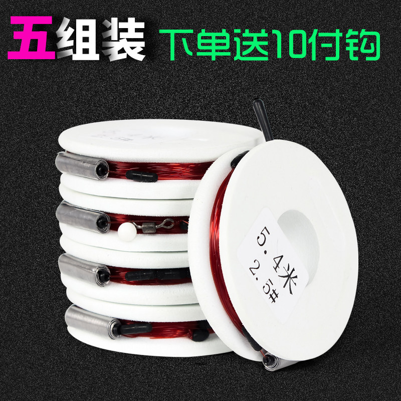 绑好成品线组方便台钓钓鱼鱼线套装主线子线鱼钩组合全套用品渔具|msdalam kategori luar/Mountaineer/Camping/Aksesori perjalanan, peralatan memancing, Line memancing - dari Buy2taobao.com untuk memberikan perkhidmatan ejen Taobao profesional membeli