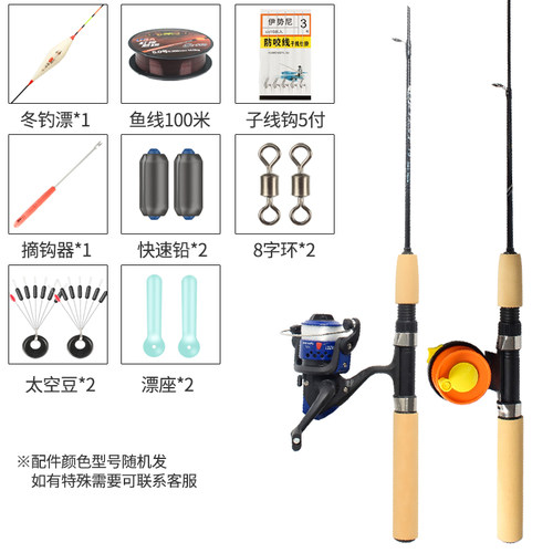 新款冰钓竿冬钓竿超短钓鱼垂钓