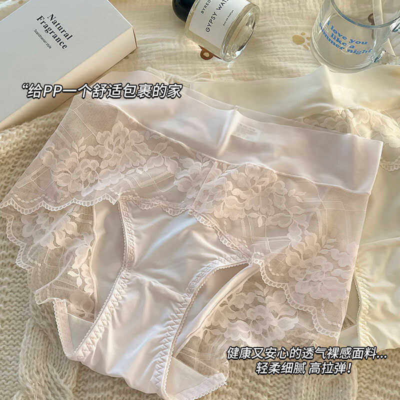蕾丝花边简约底档性感舒适内裤