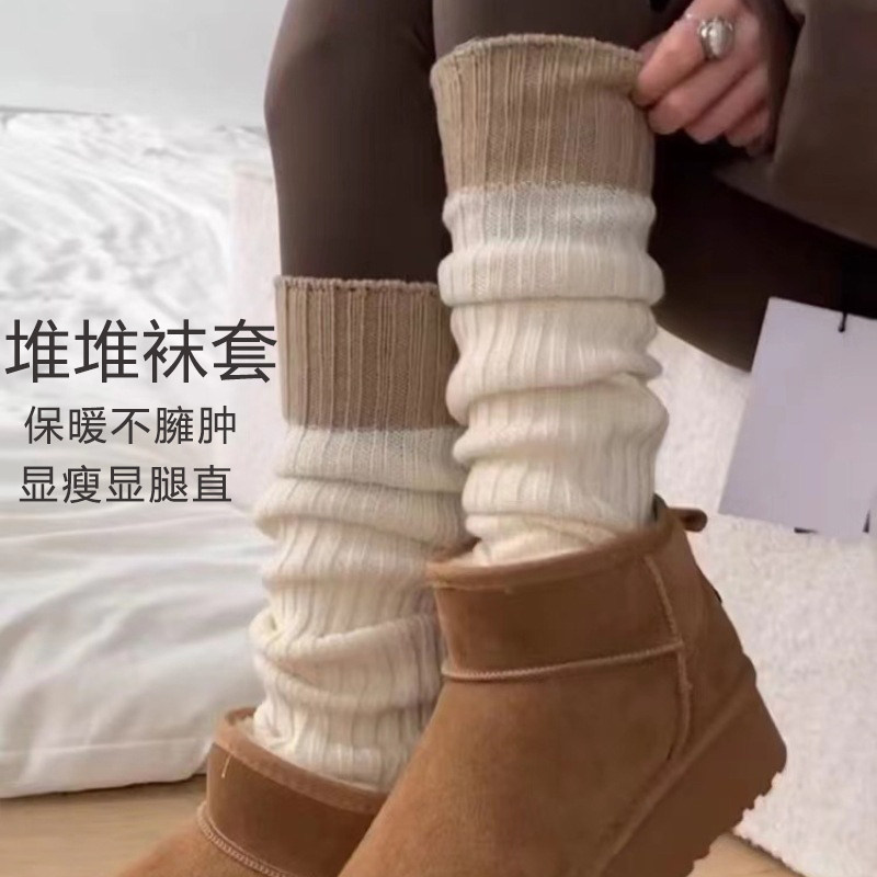 秋冬新款针织撞色拼接腿套中筒百搭小腿JK腿袜套保暖棉袜堆堆袜套,女士内衣/男士内衣/家居服,中筒袜,淘宝优惠券,粉丝福利购,淘宝优惠卷