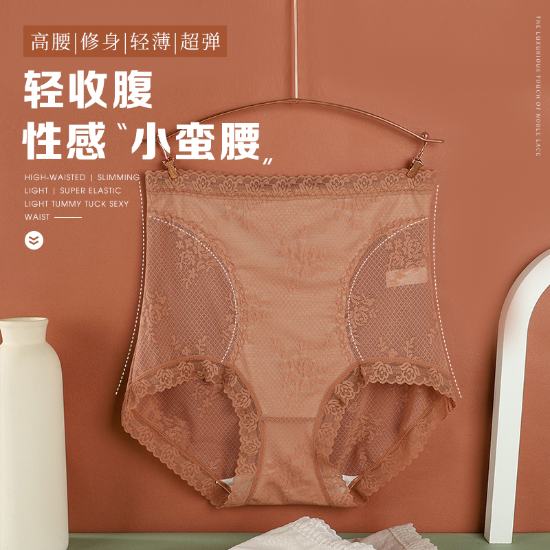 高腰内裤女收腹包臀胖mm日系透气