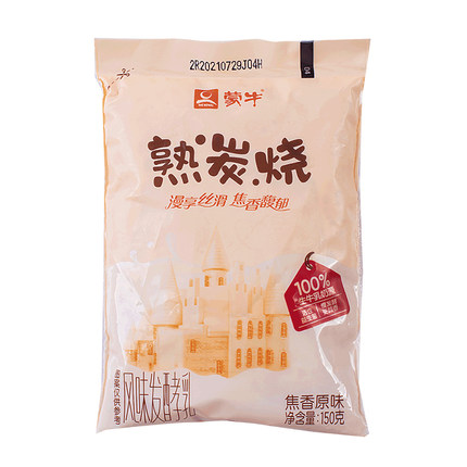 蒙牛炭烧酸奶熟风味发酵乳150g*15袋/10袋焦香原味芝士早餐酸奶