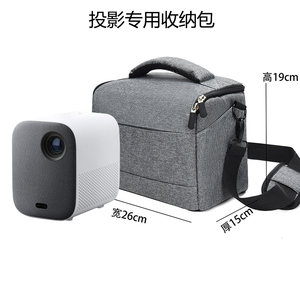 投影机play5哈趣H2投影redmi投影仪2 pro小明Q3neo便携收纳包