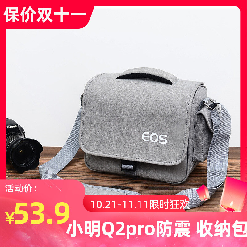 小明Q3pro投影仪包哈趣K1pro极米H3s/new Z8X/PlayX坚果Y1收纳包属于什么档次？