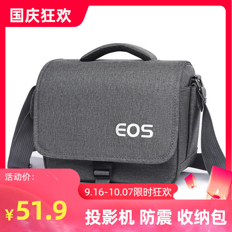 小明Q3投影收纳包极米Z8X/Playxhome万播T6Max小米青春版2适用属于什么档次？