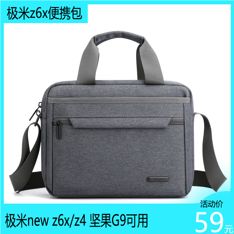 新款极米Z6X投影仪包坚果G9S便携手提包峰米R1防水单肩斜挎保护包