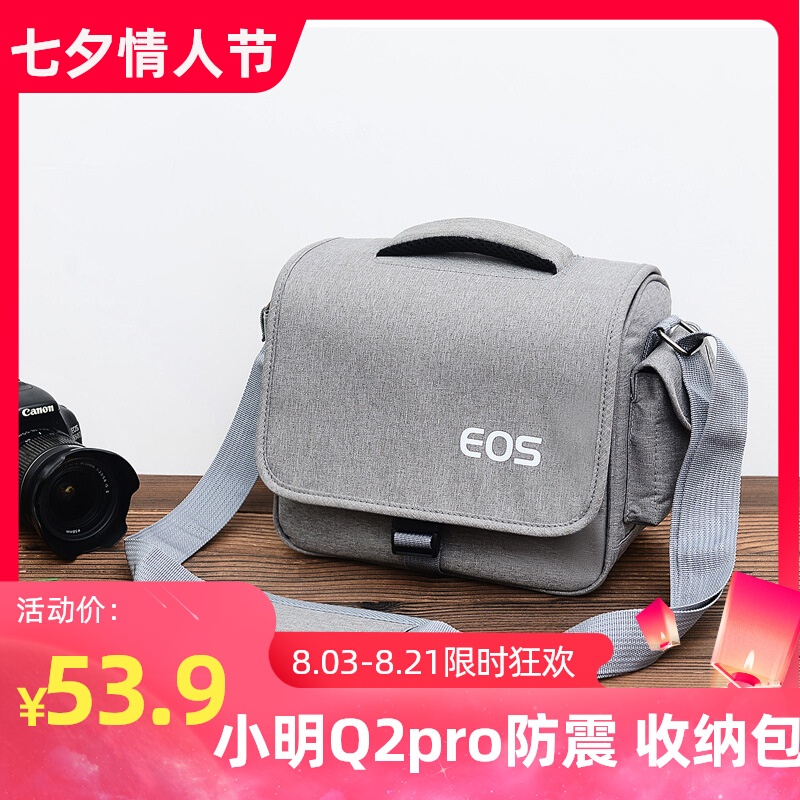 小明Q2pro投影仪包哈趣K1pro极米H3s/new Z8X/PlayX坚果Y1收纳包怎么样,好用不?