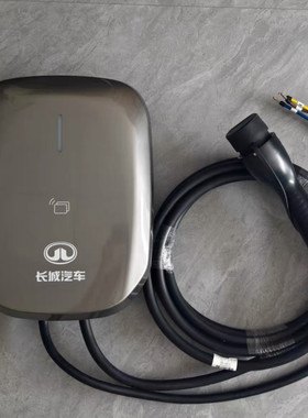长城坦克充电桩7kw长城哈弗充电桩欧拉32A充电桩ORA充电桩NFC感应