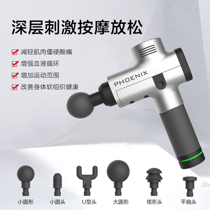 大胡子筋膜槍Phoenix肌肉深層高頻震動按摩器健身筋膜按摩儀器在類目 運動/瑜伽/健身/球迷用品, 踏步機/中小型健身器材, 筋膜槍中 - 來自Buy2taobao.com提供專業的淘寶代購服務