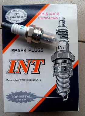 INT两冲程割灌机 绿篱机油锯用汽油机火花塞GX35割草机火花塞