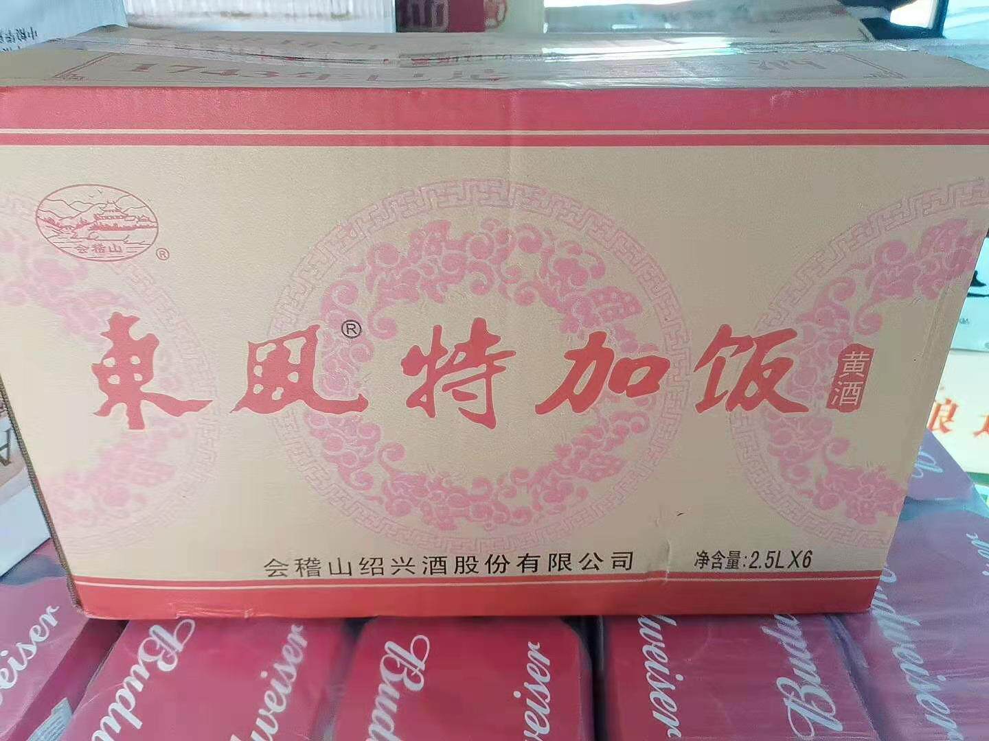 黄酒会稽山东风特加饭5斤*6桶装加饭酒 江浙沪皖包邮