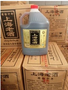 昊越上海老酒国标十年清爽型黄酒 包邮 x4桶整箱价江浙沪皖 5L桶装