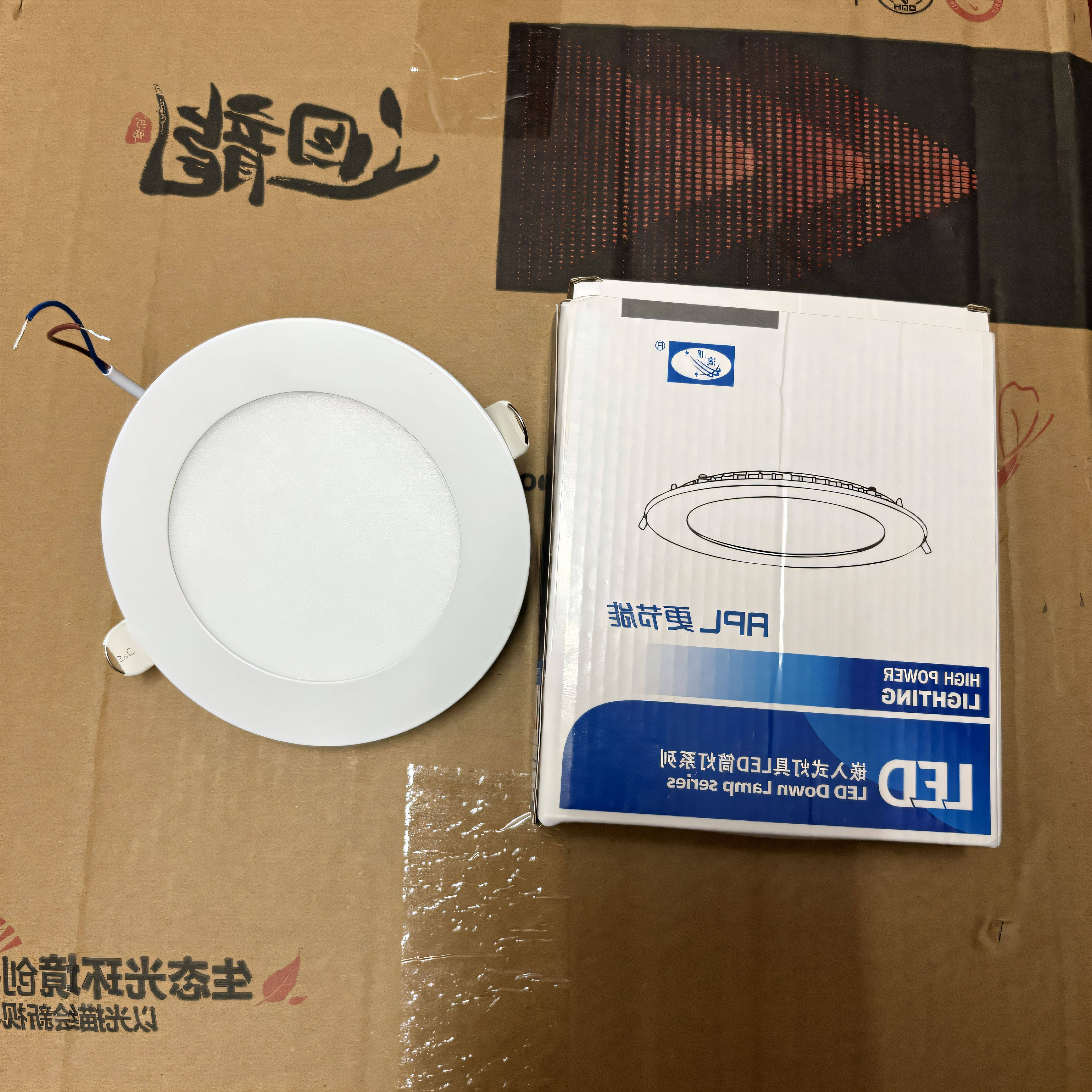 澳浦APL40019超薄筒灯防雾家商用天花办公散光无频闪60019单色220图片