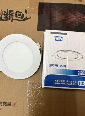 澳浦APL40019超薄筒灯防雾家商用天花办公散光无频闪60019单色220
