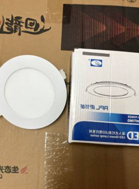 澳浦APL40019超薄筒灯防雾家商用天花办公散光无频闪60019单色220