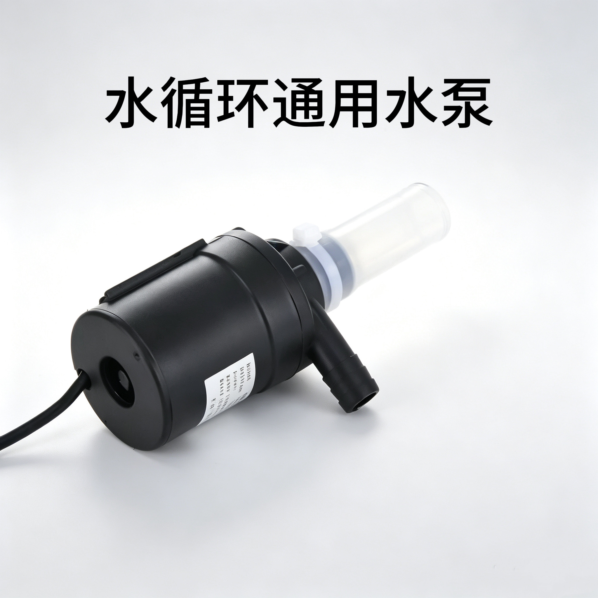 头疗洗头床12V无刷水循环泵图片