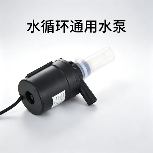 头疗洗头床12V无刷水循环泵