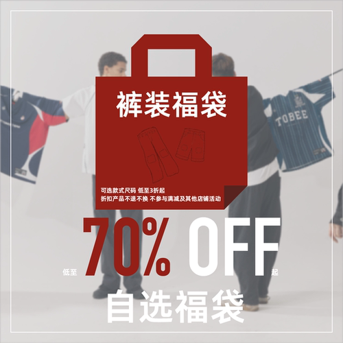 OCTOBEE LAB 断码清仓/短裤长裤裤子自选福袋