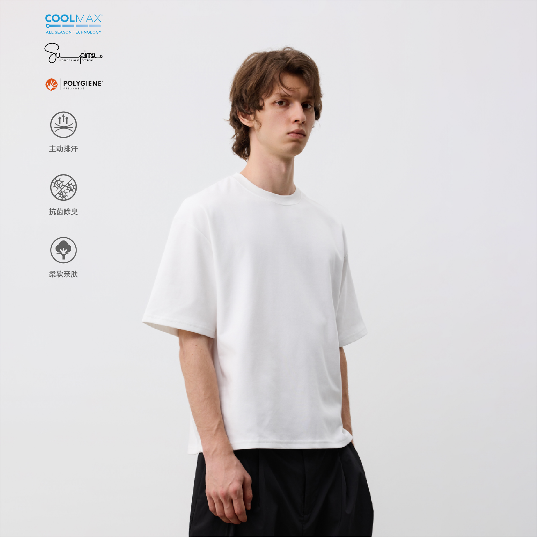 OCTOBEELAB"口粮T2.0"匹马棉COOLMAX凉感速干短宽小领口短袖T恤男