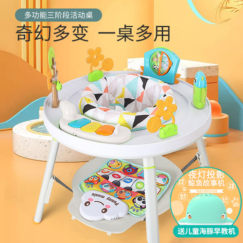 婴儿跳跳椅宝宝学站立弹跳椅儿童健身架3-6-18个月游戏桌哄娃神器 - 封面