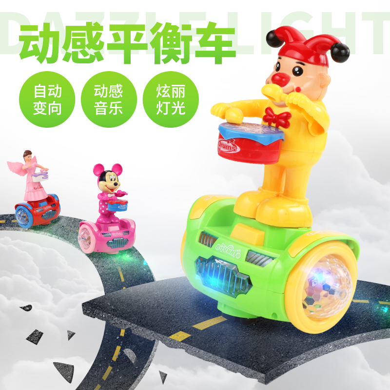 儿童电动玩具车狗狗万向轮灯光音乐婴儿手拍鼓2男孩女孩益智1-3岁