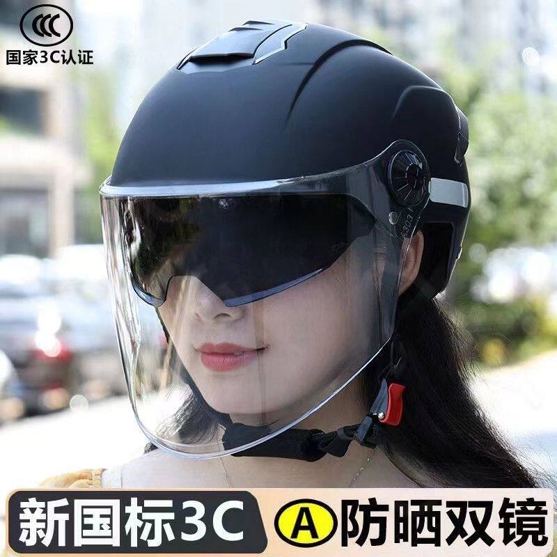3C认证电动车摩托车头盔四季通用安全帽骑行轻便头盔女士新款时尚