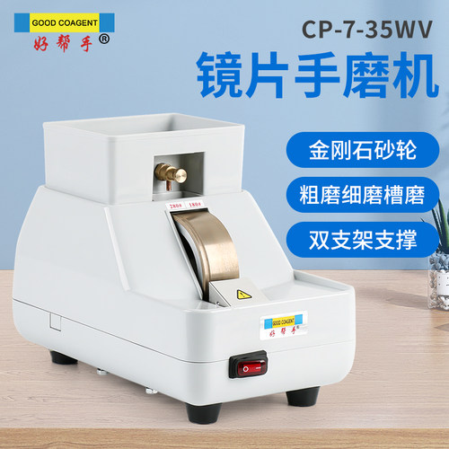金刚石砂轮耐用手磨机好帮手