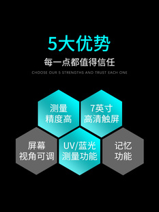 全自动电脑焦度计大屏触摸屏高清E200查片机眼镜加工设备质保三年