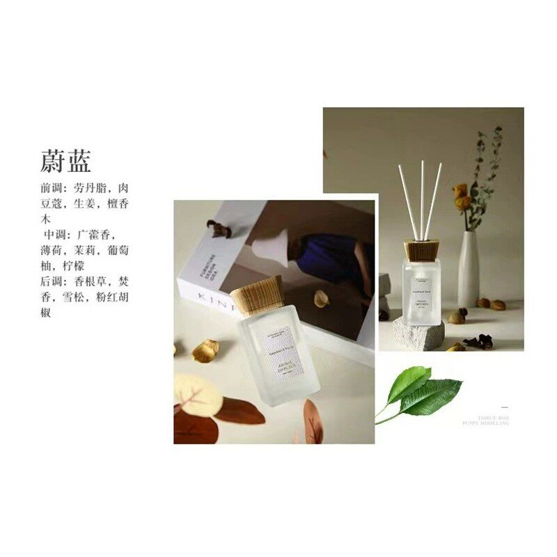 香薰套装伴手礼礼品酒店香氛藤条香薰香料