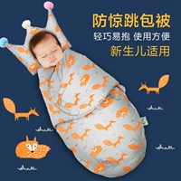 Túi sơ sinh cho bé là túi ngủ chống sốc cho bé sử dụng kép túi cotton mùa xuân và mùa thu dày cho bé sơ sinh - Túi ngủ / Mat / Gối / Ded stuff chăn lông cừu cho bé