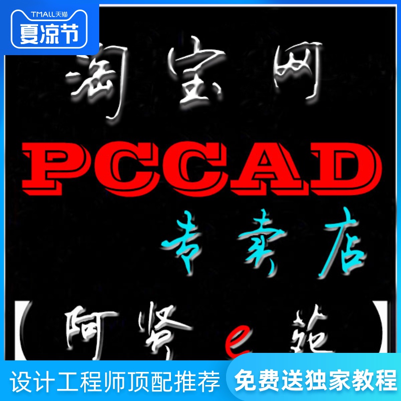 可出图SW6-2011 PVdesktop化工静设备设计 PV Desktop 16 18免升