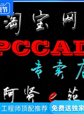 轧辊冷弯成型设计软件 DATAM COPRA RF V2005 SR1 完整中文复制狗