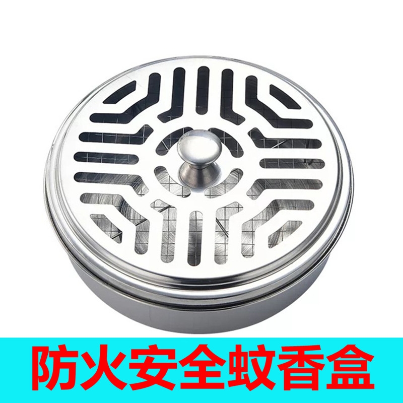 蚊香盘点蚊香的盘子檀香炉蚊香盒防火蚊香盘托带盖蚊香接灰盘防烫,家居饰品,香薰炉,淘宝优惠券,粉丝福利购,淘宝优惠卷