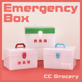 CC新款盲盒 日本epoc 急救箱医药箱 迷你食玩扭蛋散货 现货扭蛋
