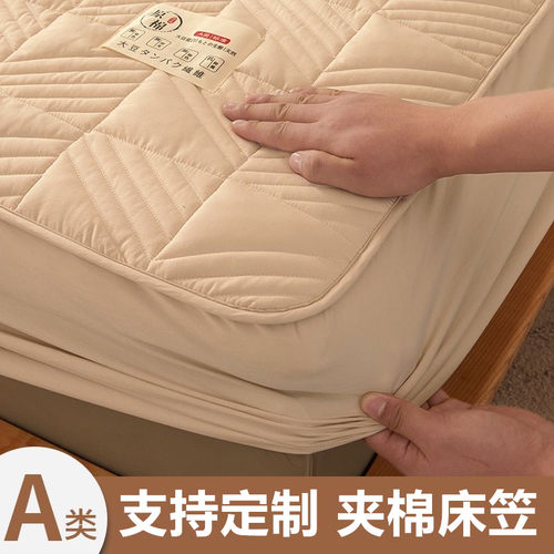 2026新款A类夹棉床笠罩纯棉单件加厚席梦思床垫保护罩全棉床单套