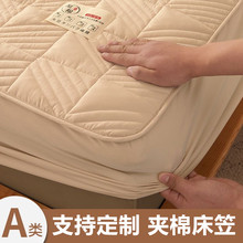 纯棉床笠单件1.2 1.5m1.8米2x2.2全棉夹棉床罩1.9床垫套2.0m 1.35