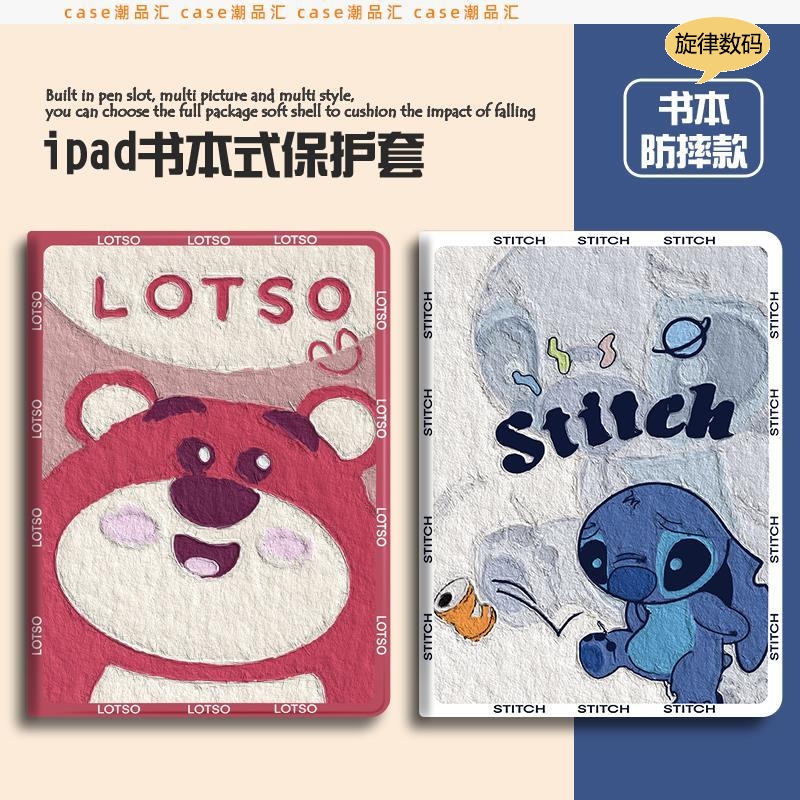 适用华为matepadse保护套AGS5一W09平板BXE3-W00 AGS5-W00保护壳AGS5Z-w00AGS5Z-W19笔槽BVE-W10AGS5Z-Al00女