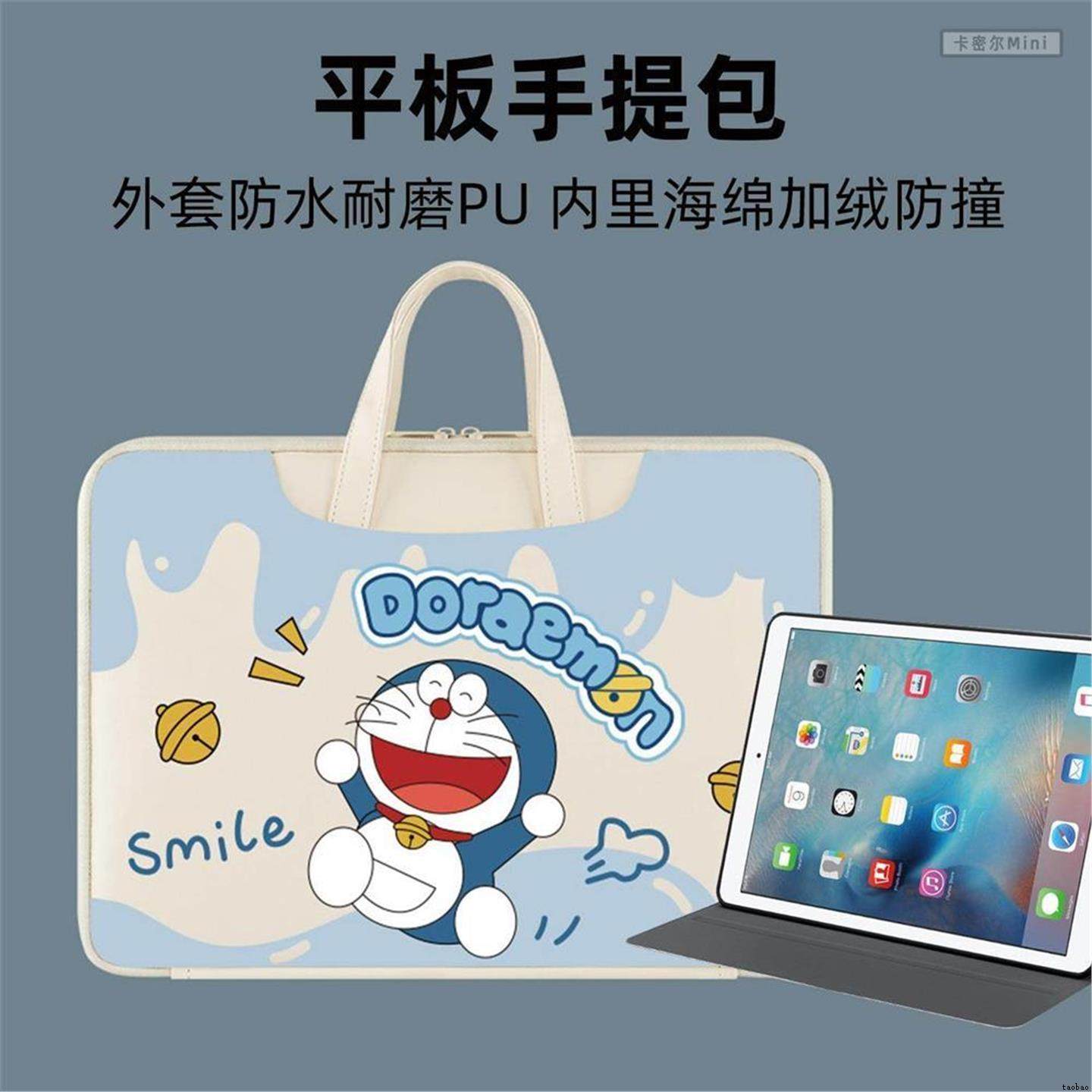 适用华为matepadpro12.2寸收纳包matepad11.5s荣耀平板X9 Pro 科,收纳整理,包包内胆包,淘宝优惠券,粉丝福利购,淘宝优惠卷