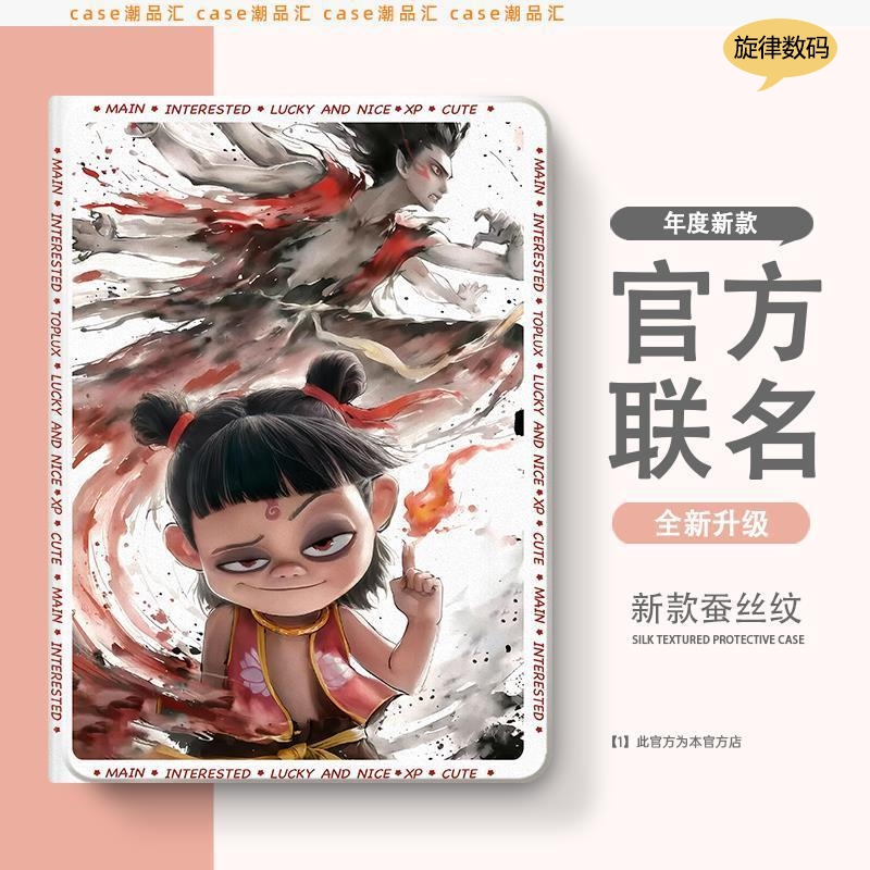 适用华为MatePadPro保护套MRX一W19平板壳MRX-W29保护壳MRX-W09皮套MRX-AL09卡通MRX-AL19笔槽MRX-w39MRR-W29