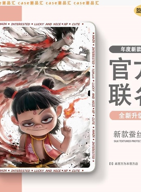 适用华为MatePadPro保护套MRX一W19平板壳MRX-W29保护壳MRX-W09皮套MRX-AL09卡通MRX-AL19笔槽MRX-w39MRR-W29